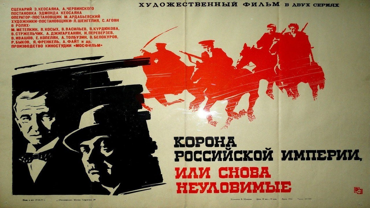 Кадр з фільму